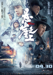 日韩欧免费一区二区三区